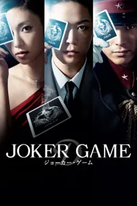 Joker Oyunu izle